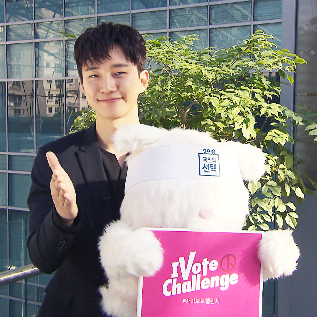 (12일용 셀럽) [I VOTE CHALLENGE] 2PM준호