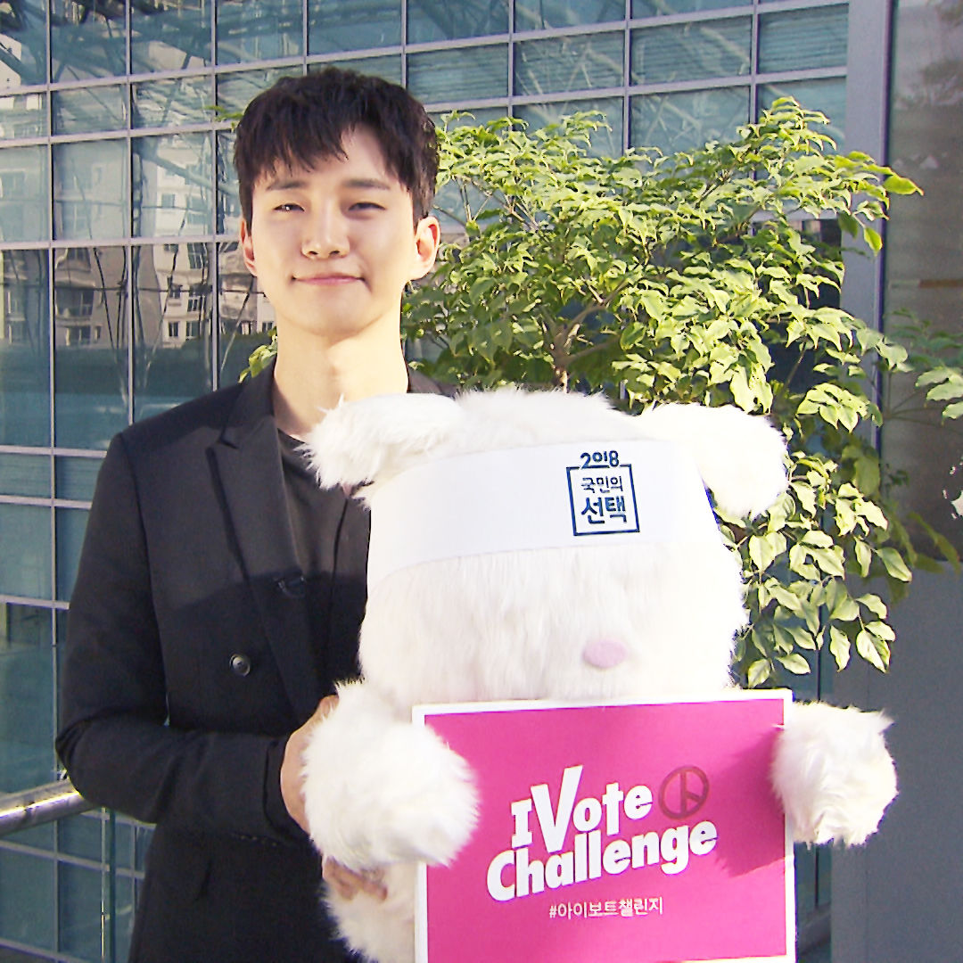 (12일용 셀럽) [I VOTE CHALLENGE] 2PM준호