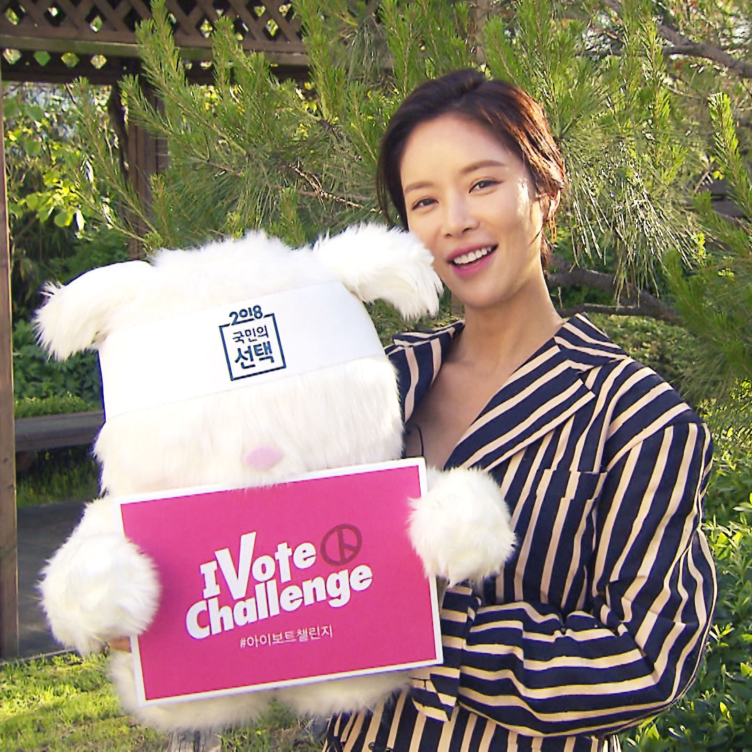 (12일용 셀럽) [I VOTE CHALLENGE] 황정음