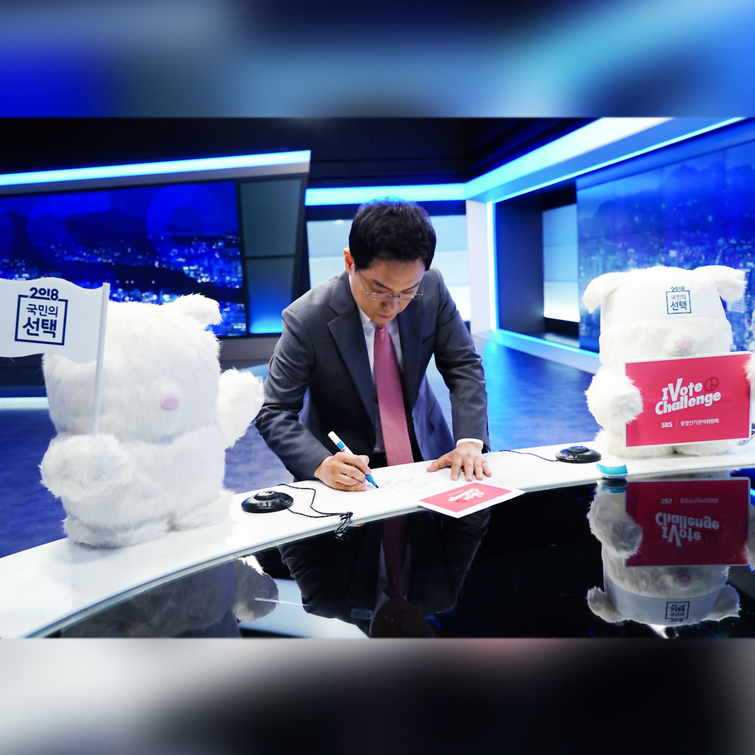 (12일용 셀럽) [I VOTE CHALLENGE] 김용태