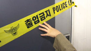 "장기간 폭행 못 참아서"&hellip;아버지 살해한 30대 지적장애 아들