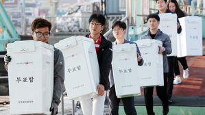 [슬라이드 포토] '백령도 갑니다'…섬 지역으로 배송되는 투표함