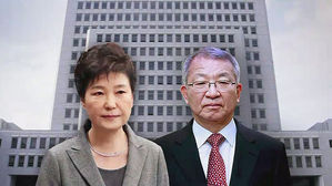 '재판거래 의혹' 박근혜 전 대통령 옥중조사 불발