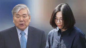 한진가 밀수 수사 난항 조짐…관건은 '조양호 비자금'