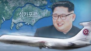 中, 김정은 위원장 싱가포르행 특별경호 준비&hellip;"전투기 호위 고려"
