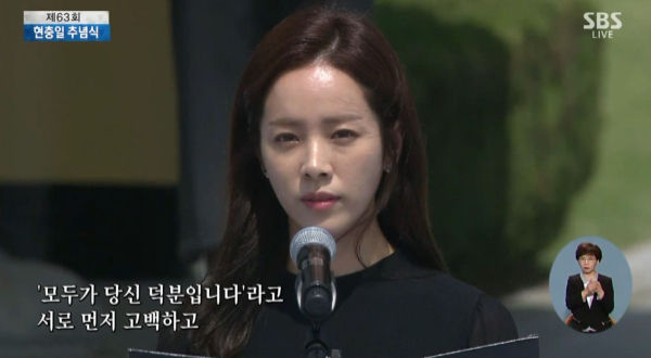 Han Ji Min