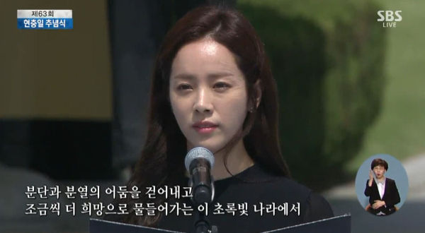 Han Ji Min