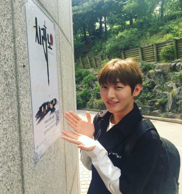Yoon Ji Sung