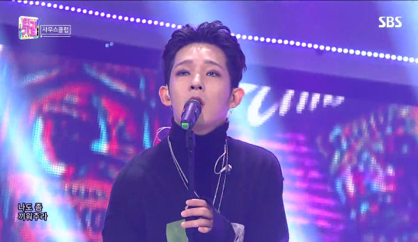 Nam Tae Hyun