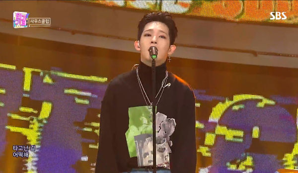 Nam Tae Hyun