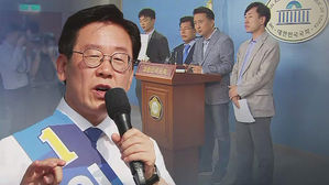 김부선 추정 녹취파일 공개에 커지는 스캔들&hellip;공지영도 가세