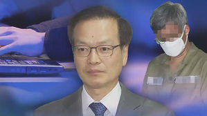 '트루킹 특검' 허익범 임명…與, 매크로 의혹 고발 '맞불'