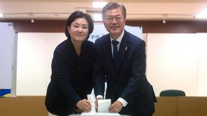 문 대통령 부부, 오늘 6·13 지방선거 사전투표