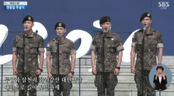 Ji Chang Woo, Im Siwan, Kang Ha Neul, Joo Won