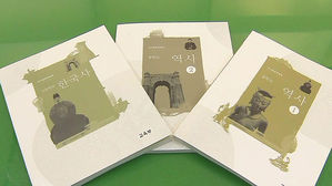 교육부, 국정교과서 추진자들 수사 의뢰…박 전 대통령 제외