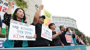 "벌써 13년&hellip;김현미 장관은 답하라" KTX 해고승무원들 면담요청