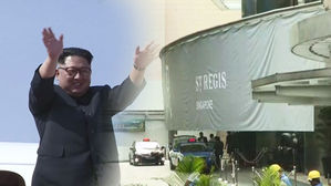 싱가포르행 김정은, 中 이외 국제무대 첫 데뷔