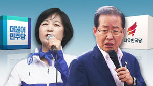 사전투표율 20.14%…'노동계 반발'·'비하 발언'에 '시끌'