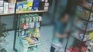 포항서 약국 들어가 흉기 휘두른 40대 붙잡혀