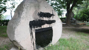 경주서 추모비 등에 무차별 '래커 칠'…40대 여성 체포