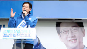 민주당, 오늘 경남 진주서 중앙선대위&hellip;김경수 총력 지원