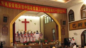 "중국 당국, 한국인 기독교 선교활동 단속 강화"