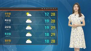 [날씨] 오늘 아침 우산 챙기세요&hellip;내일 '초여름' 더위
