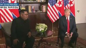 [영상] 트럼프 "위대한 성공으로 이어질 것"…김정은 "발목 잡는 과거 이겨내"