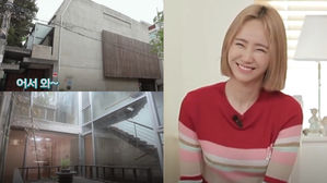 [SBS Star] HA:TFELT Unveils Her Luxurious Three-story House