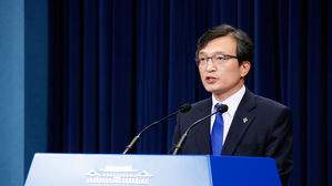 靑 "종전선언, 북미 이견 보이나 문 대통령 구상과 큰 차이 없다"