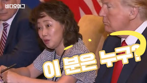 트럼프의 '입', 이연향 미국 국무부 통역국장…누구인가