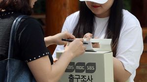 [속보] '출구조사' 민주, 지방선거 압승&hellip;한국 참패 예상