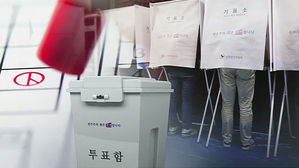 6&middot;13 지방선거 투표율 11시 기준 15.7%&hellip;자정께 당선 윤곽
