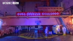 [비디오머그] 북미 성패는 이제부터&hellip;'CVID'가 후속 협상 핵심