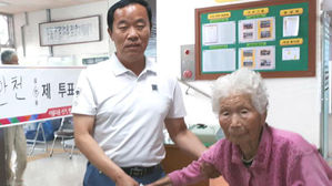 "남아있는 사람 잘 살도록&hellip;" 진안군 최고령 108살 할머니도 '한 표'