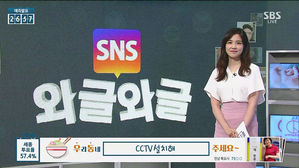 [2018국민의선택] 내 사진, TV 나왔을까? SNS 와글와글 ②