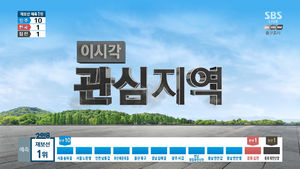 [2018국민의선택] 방송 3사 출구조사&hellip;이시각 관심지역!