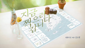 [2018국민의선택] '지금 찍으러 갑니다'&hellip;예측 결과와 함께 여행을 떠나요