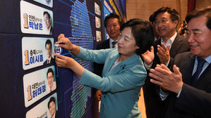 민주당, 강남 3구서도 질주&hellip;서울 25개 구청장 석권 기세