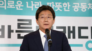 바른미래 '충격'&middot;평화 '실망'&middot;정의 '만족'