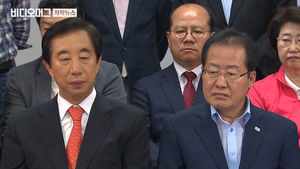 대구·경북만 지킨 한국당…바른미래·평화당 참패