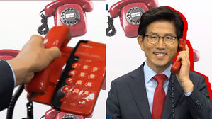 [영상pick] 전화 거는 김문수 후보?&hellip;개표 방송 중 등장한 '빨간 맛' 화제