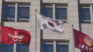 국방부 "8월 한미연합훈련 중지 여부, 협의 진행 중"