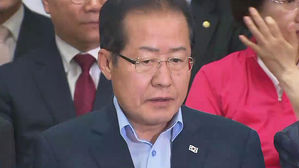 홍준표 "비양심적 의원 청산 못 해 후회&hellip;마지막 막말하겠다"