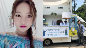 [SBS Star] Koo Ha Ra Supports Park Seo Jun with a Coffee Truck!