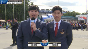 [박지성과 함께!] "박지성과 배성재 드디어 떴다!" 2018 러시아 월드컵 그랜드 오프닝