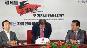 한국, 비상의총&hellip; '지방선거 참패' 수습책 논의