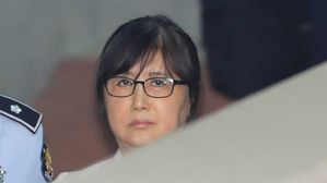 검찰, 최순실 항소심도 징역 25년 구형…崔 "기획·음모 수사"