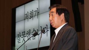 한국당, 수습 위해 재선들 또 모였지만&hellip;말만 무성