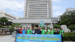 대법 "학습지 교사도 단체행동권 보장되는 노동자로 봐야"